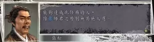 三国志11刘备入蜀　三国志11威力加强版刘备城池-第67张