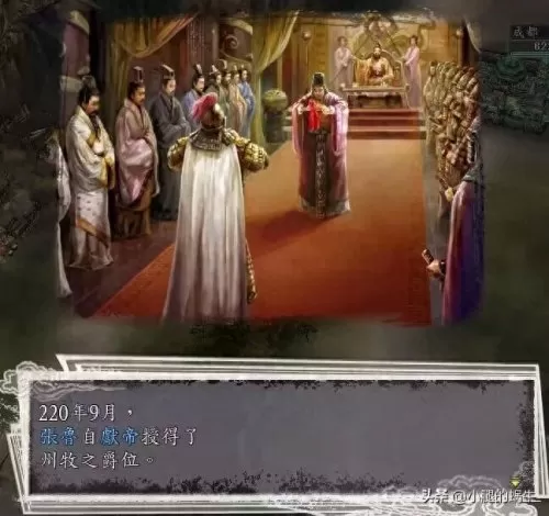 三国志11刘备入蜀　三国志11威力加强版刘备城池-第70张