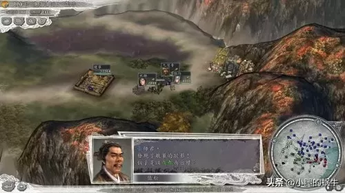 三国志11刘备入蜀　三国志11威力加强版刘备城池-第71张