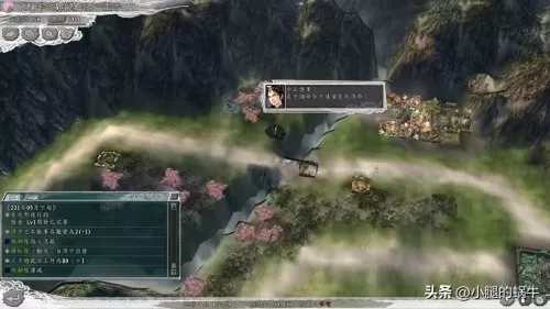 三国志11刘备入蜀　三国志11威力加强版刘备城池-第74张