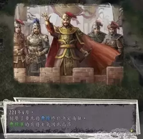 三国志11刘备入蜀　三国志11威力加强版刘备城池-第75张