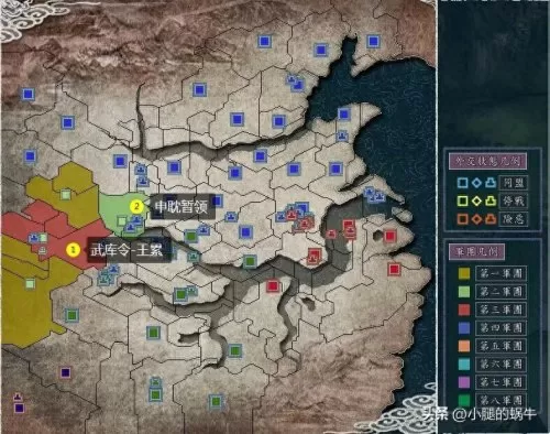 三国志11刘备入蜀　三国志11威力加强版刘备城池-第77张