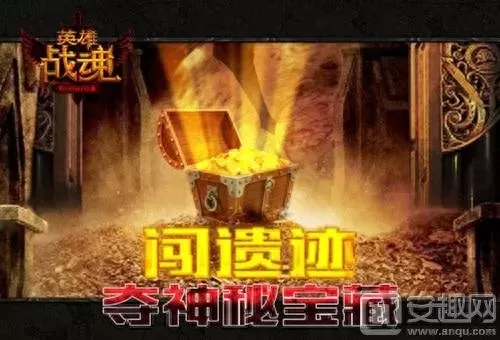 英雄战魂宠物攻略　英雄战魂怎么得紫装-第1张