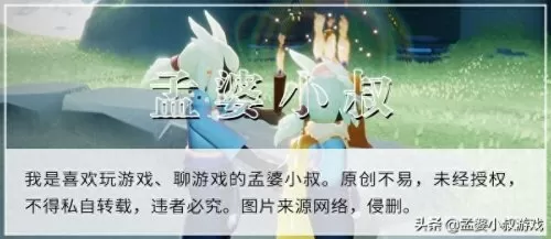 光遇光翼等级一览表　光遇满级多少个光翼-第6张