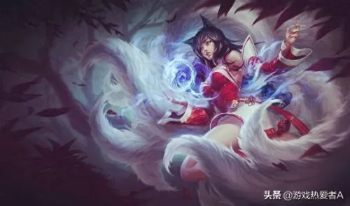 联盟九尾出装　英雄联盟狐狸出装顺序-第3张