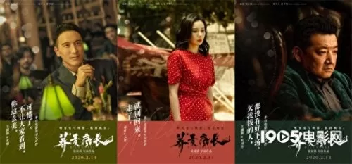 西游伏妖篇演员表大全　《西游伏妖篇》在线观看-第1张