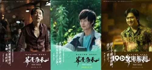 西游伏妖篇演员表大全　《西游伏妖篇》在线观看-第4张
