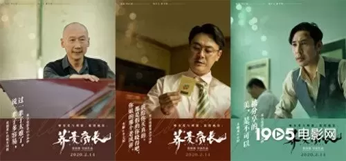 西游伏妖篇演员表大全　《西游伏妖篇》在线观看-第3张