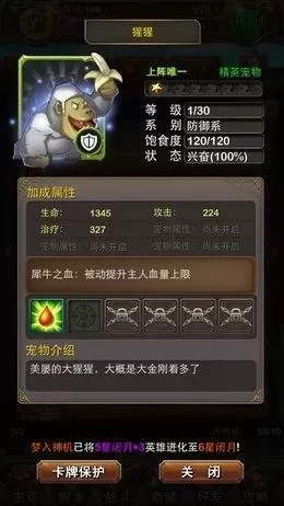 我叫mt队长技能　我叫mt技能-第1张