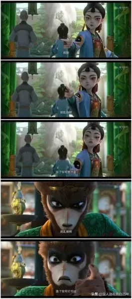 西游记之再世妖王免费网站　西游记之再世妖王高清-第4张