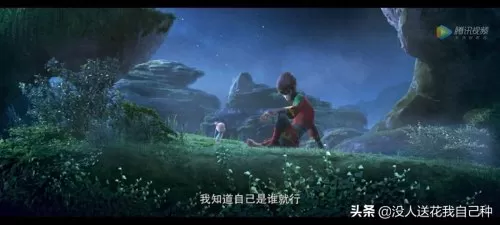 西游记之再世妖王免费网站　西游记之再世妖王高清-第10张
