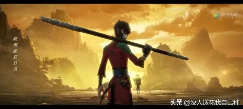 西游记之再世妖王免费网站　西游记之再世妖王高清-第11张