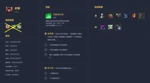 琴女开局学什么技能　琴女是辅助还是法师-第1张