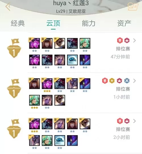 琴女开局学什么技能　琴女是辅助还是法师-第6张