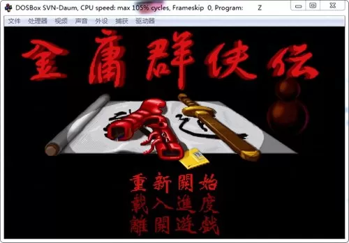 梦幻金庸群侠传王语嫣在哪　金庸群侠传王语嫣有什么用-第1张