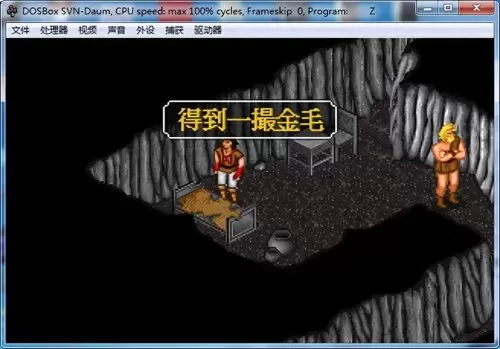 梦幻金庸群侠传王语嫣在哪　金庸群侠传王语嫣有什么用-第7张