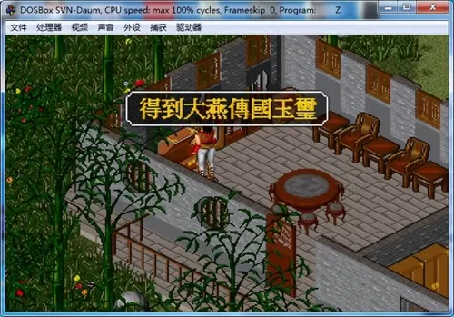 梦幻金庸群侠传王语嫣在哪　金庸群侠传王语嫣有什么用-第9张