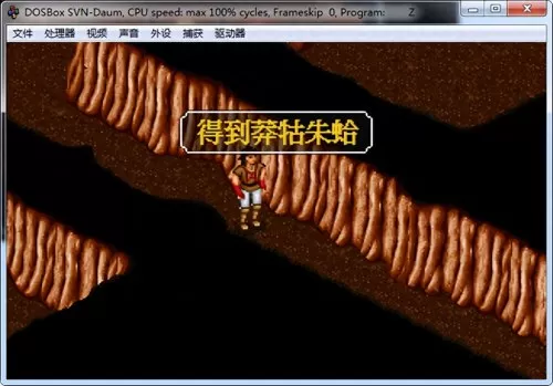 梦幻金庸群侠传王语嫣在哪　金庸群侠传王语嫣有什么用-第16张