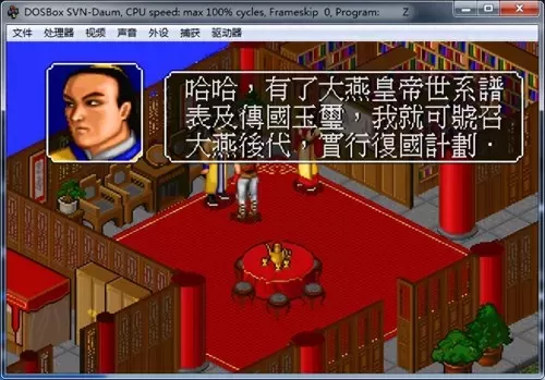 梦幻金庸群侠传王语嫣在哪　金庸群侠传王语嫣有什么用-第19张
