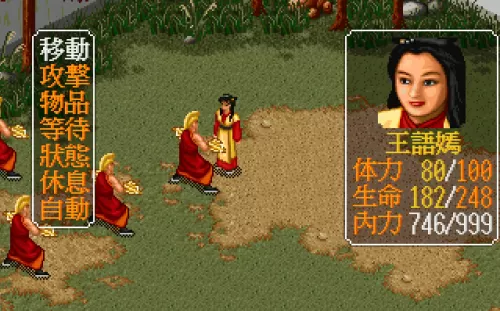 梦幻金庸群侠传王语嫣在哪　金庸群侠传王语嫣有什么用-第26张