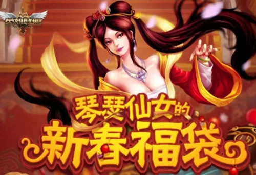 lol龙年限定琴女稀有么　龙年琴女金色皮肤-第1张