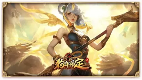 lol龙年限定琴女稀有么　龙年琴女金色皮肤-第10张