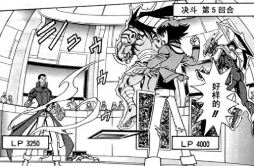 游戏王gx粤语在线观看　游戏王GX全180话国语版-第11张