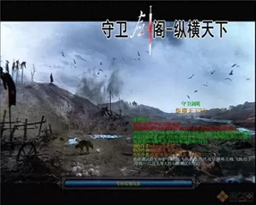 魔兽rpg闯关地图　魔兽rpg经典耐玩的图-第2张