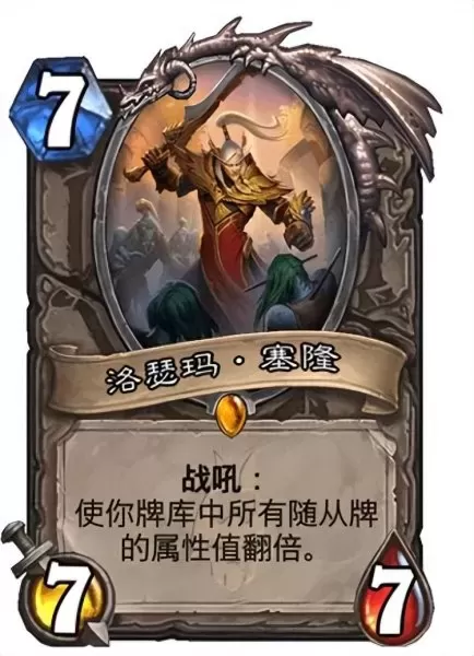炉石传说巫妖王的进军奖励路线　炉石传说巫妖王攻略-第3张