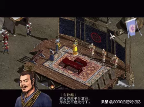 三国戏赵云传超详细攻略　幻想版赵云传攻略-第3张