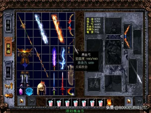三国戏赵云传超详细攻略　幻想版赵云传攻略-第4张