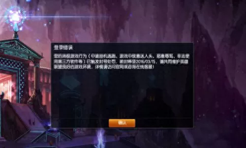 十个代练9个脚本lol　LOL开脚本厉害的英雄-第1张