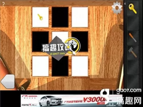 100doors攻略10　escape 100 doors-第15张