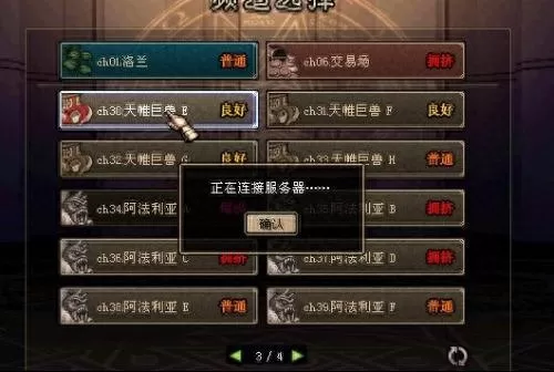 dnf风一样的勇士原版　dnf巅峰是70版本还是86-第1张