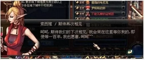 dnf风一样的勇士原版　dnf巅峰是70版本还是86-第5张