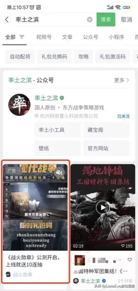 三国群英纪单机版无网络　单机版三国-第2张