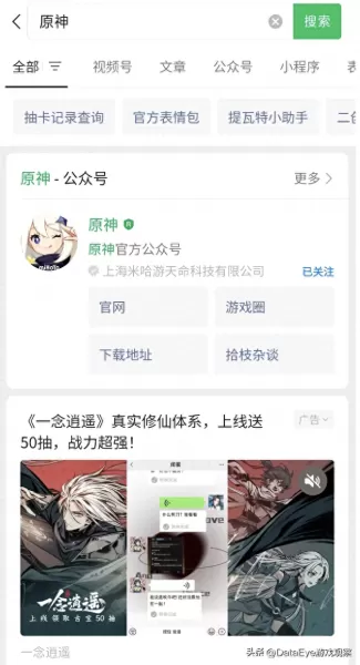 三国群英纪单机版无网络　单机版三国-第4张