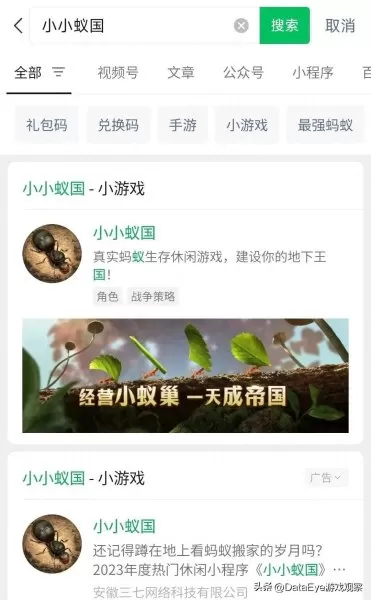 三国群英纪单机版无网络　单机版三国-第5张