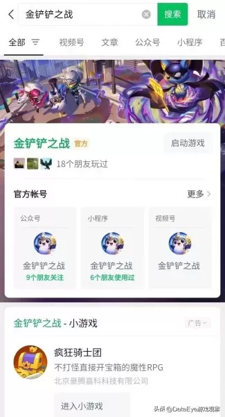 三国群英纪单机版无网络　单机版三国-第6张