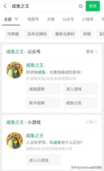 三国群英纪单机版无网络　单机版三国-第7张