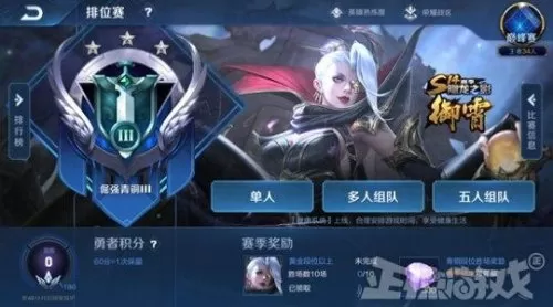天天酷跑魔影直装辅助　天天酷跑闯关无敌辅助-第4张