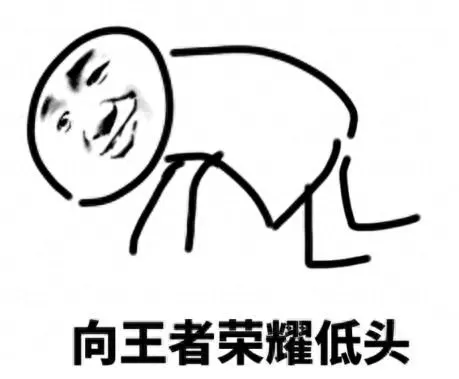天天酷跑魔影直装辅助　天天酷跑闯关无敌辅助-第5张