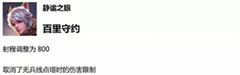 天天酷跑魔影直装辅助　天天酷跑闯关无敌辅助-第22张