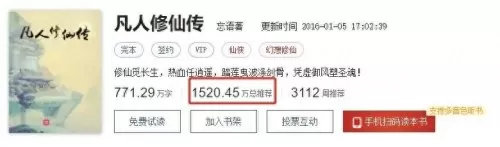 全职高手出手游了吗　全职高手游戏-第2张