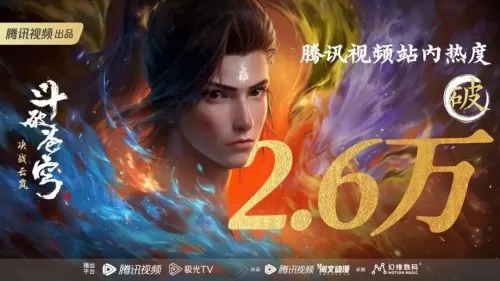 全职高手出手游了吗　全职高手游戏-第5张