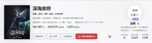 全职高手出手游了吗　全职高手游戏-第10张