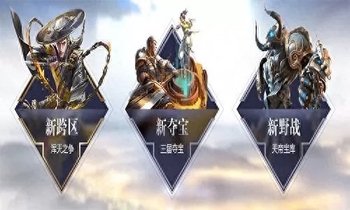 龙武兑换码在哪兑换　龙武-第2张