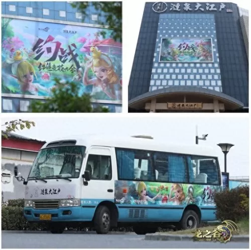 龙之谷战士誓约时装　龙之谷誓约时装怎么获得-第1张