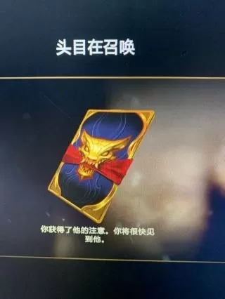 lol手游隐藏任务怎么触发　lolm怎么触发加评分的任务-第3张