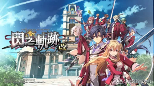 碧之轨迹攻略中文版　英雄传说碧之轨迹psv-第1张
